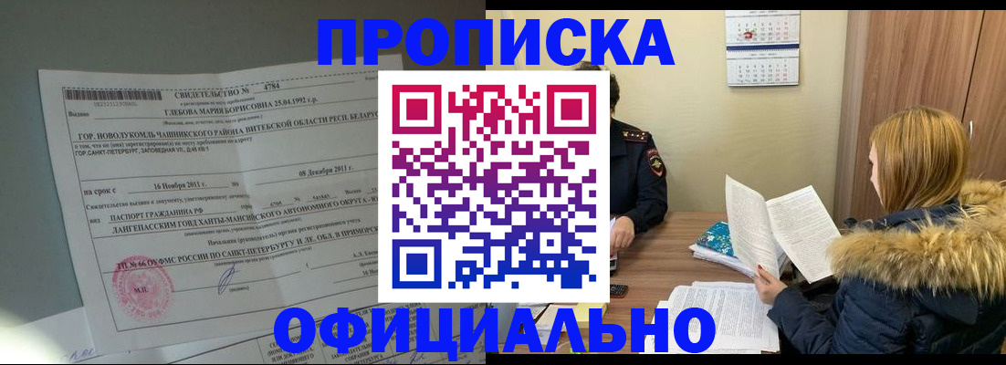 регистрация для школы в Данкове