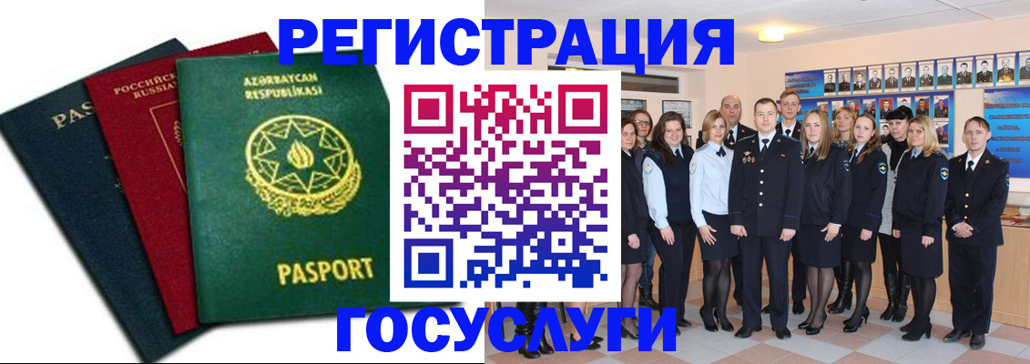 прописка в квартире в Данкове